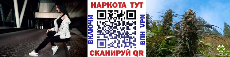 Продажа наркотиков Кудрово Гашиш  Cocaine  Мефедрон  A-PVP  Конопля 