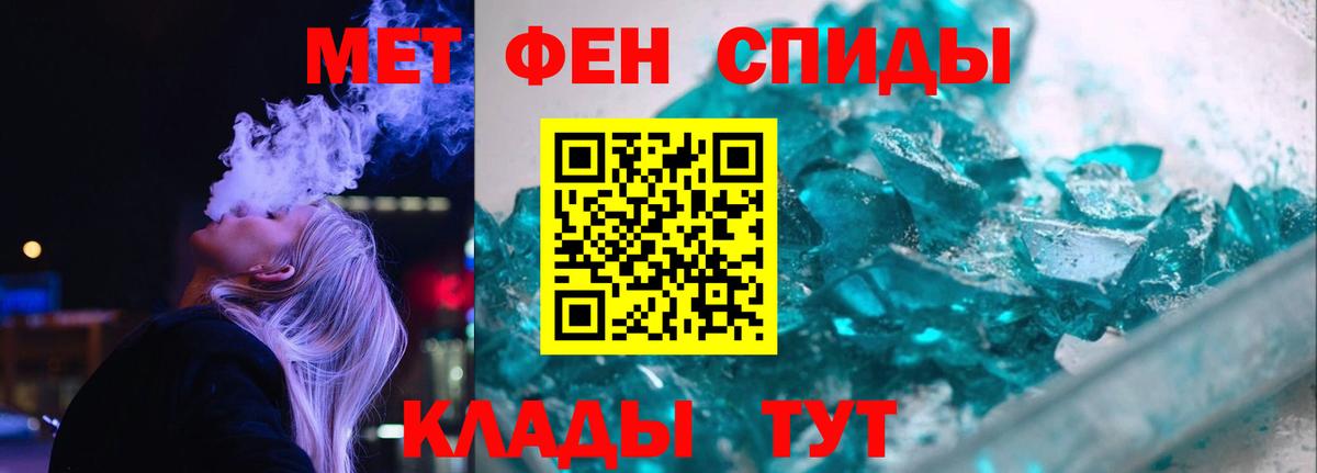 Amphetamine 97%  Вход с VPN  Кудрово 