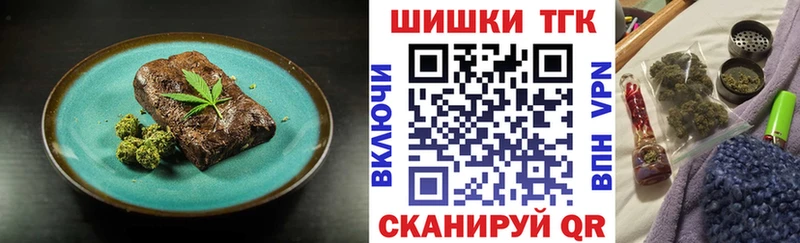 OMG рабочий сайт  где найти наркотики  Кудрово  Canna-Cookies конопля 