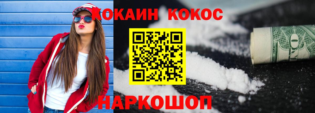 Cocaine 98% Кудрово
