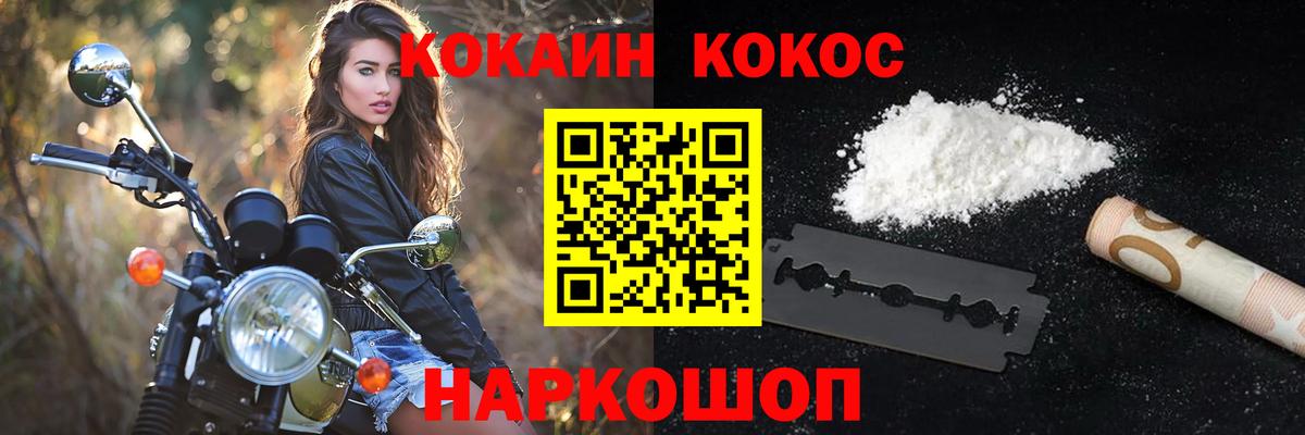 Кудрово  Cocaine 97%  Кокаин Колумбийский  цены наркотик  Вход с VPN 