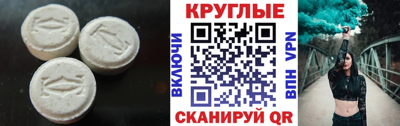ЭКСТАЗИ mix Кудрово