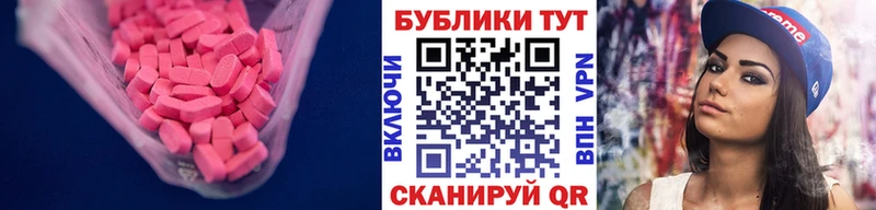 kraken зеркало  Кудрово  Экстази DUBAI  наркотики 