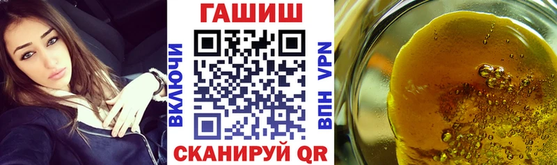 наркошоп hydra как войти ГАШИШ Ice-O-Lator Кудрово