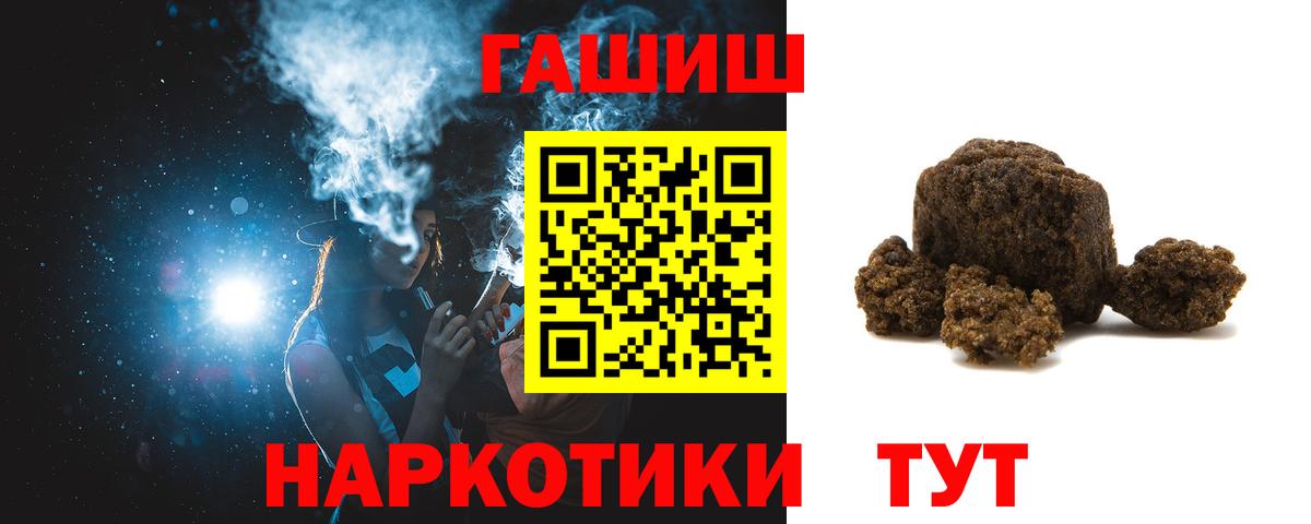 ГАШИШ индика сатива Кудрово
