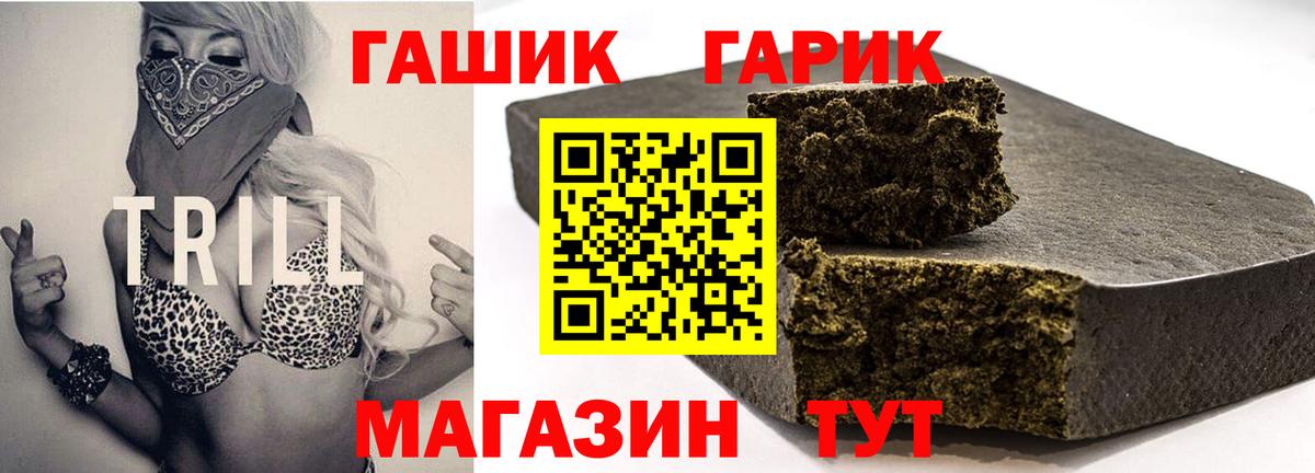 Кудрово  ГАШ  ГАШИШ хэш  Вход с VPN  ГАШИШ Premium 