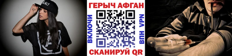 Героин герыч Кудрово