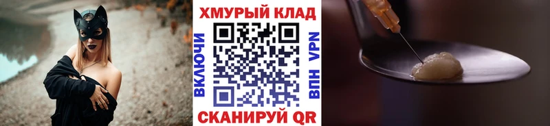 Героин белый  Кудрово 
