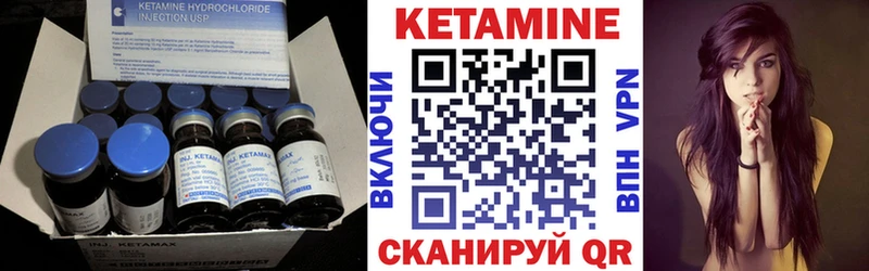 КЕТАМИН ketamine  Кудрово 
