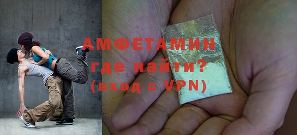 эйфоретик Саяногорск