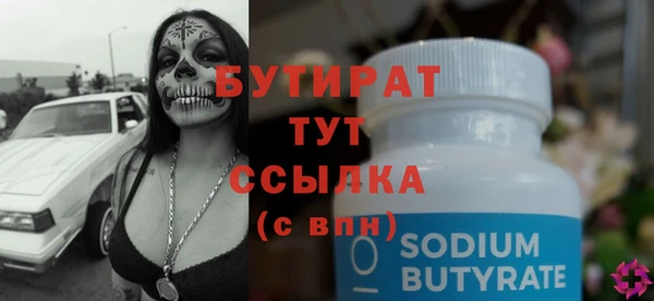 бошки Алзамай