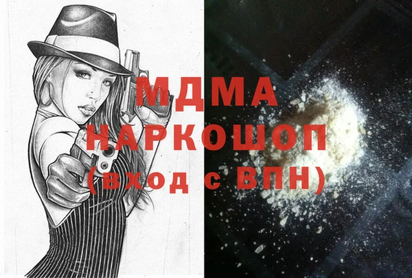 бошки Алзамай