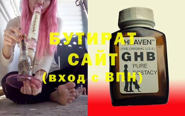 бошки Алзамай