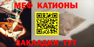 спайс Гай