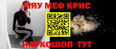 мяу мяу мука Гагарин