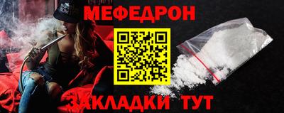 мяу мяу мука Гагарин