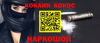 спайс Гай