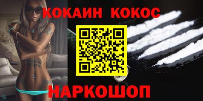 спайс Гай