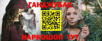 спайс Гай