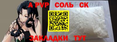 спайс Гай
