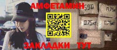 спайс Гай