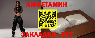 спайс Гай