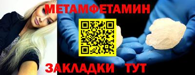 мяу мяу мука Гагарин