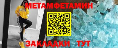 спайс Гай