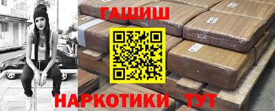 спайс Гай