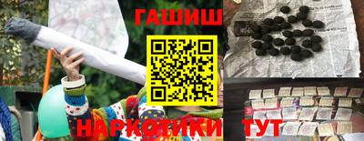 соль ск Гатчина