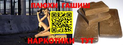соль ск Гатчина