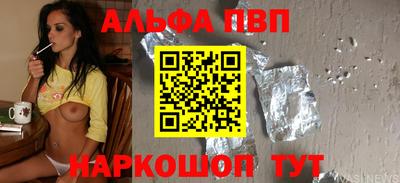 соль ск Гатчина