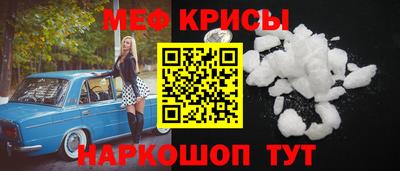 спайс Гай