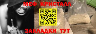 мяу мяу мука Гагарин