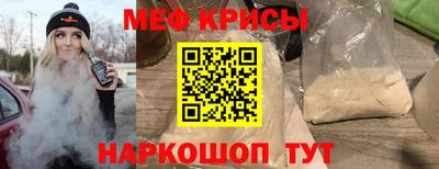 спайс Гай