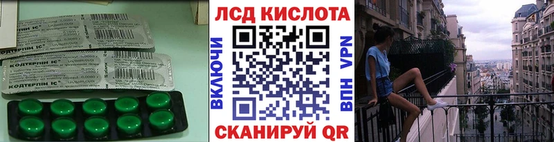 магазин    Кудрово  Лсд 25 экстази ecstasy 