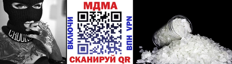 MDMA Molly как найти закладки Кудрово