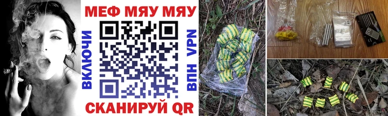 Мефедрон 4 MMC  Кудрово 