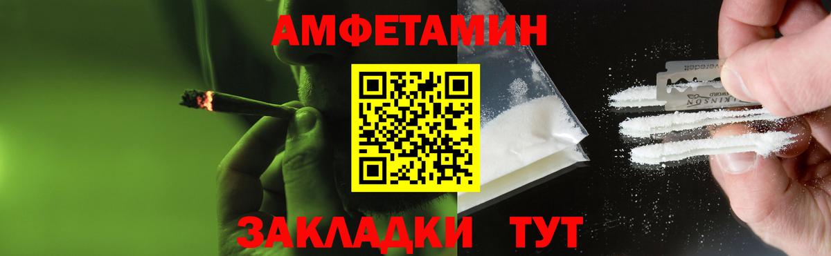 Первитин Methamphetamine  Вход с VPN  Кудрово 