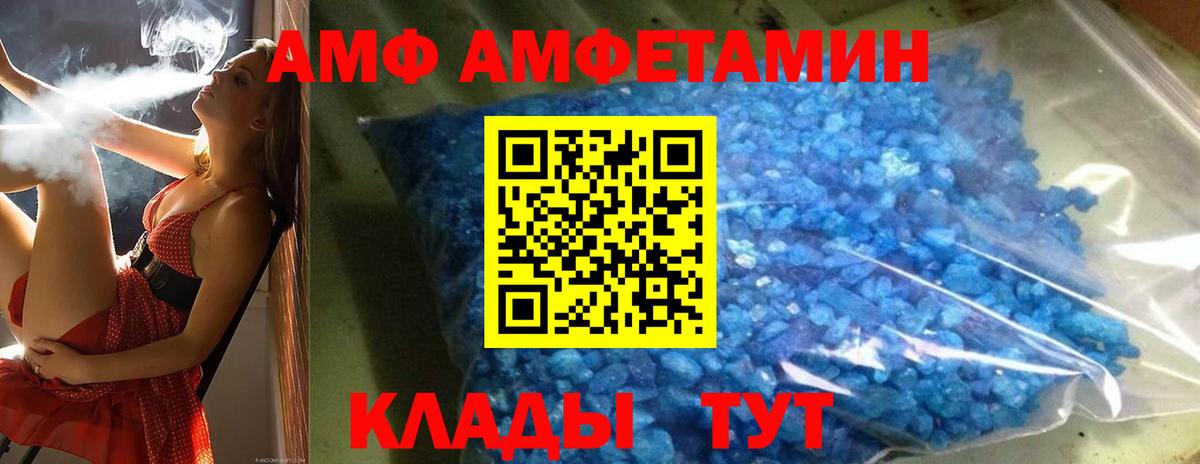 Метамфетамин мет Кудрово