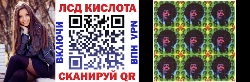 где купить наркотик Кудрово Наркотические марки 1500мкг