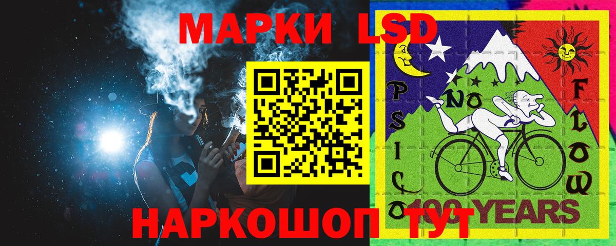 Марки 25I-NBOMe 1500мкг  Вход с VPN  наркота  Кудрово  Марки 25I-NBOMe 